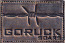 FYI:  A few words on GORUCK’s “SCARS Lifetime Warranty” thumbnail